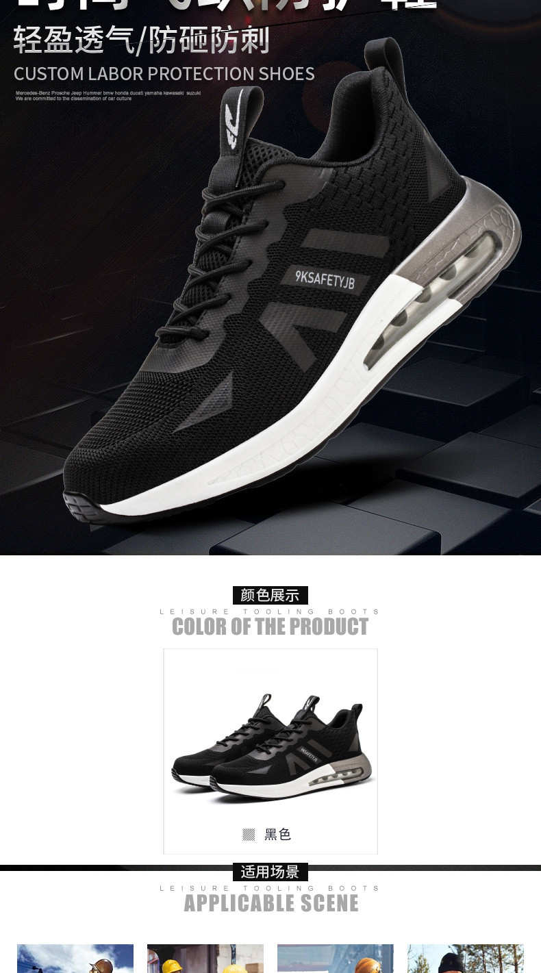 Industrial Safety Shoes With Air Cushion Sole And Black Flying Knit Design