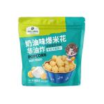 600g Plastic Sealable Popcorn Packaging Bags 100-150 Microns Customized