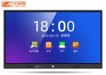 55 65 75" Smart Touch Screen Interactive Whiteboard Display For Training Meeting