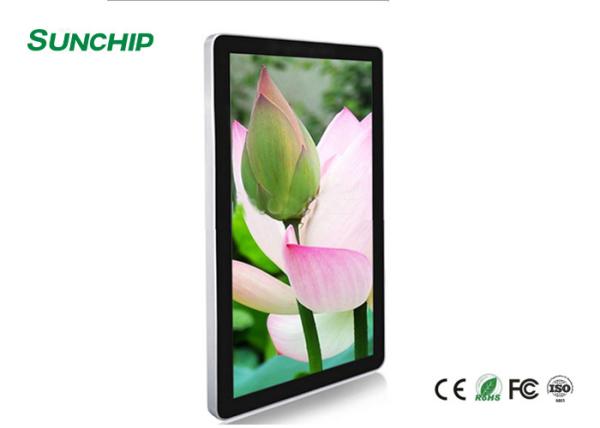 15.6 Inch Indoor Wall Mount Lcd Digital Signage Advertising Display Board