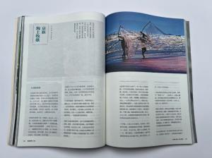 Wholesale Offset Paper Picture Book Printing Saddle Stitching 6inches X 9inches from china suppliers