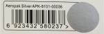 AEROPAK Low Smell Aerosol Spray Paint , Silver Color Car Spray Paint