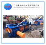 Y81-125 Scrap Metal Baler Machine , Small Hydraulic Metal Baler Machine
