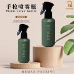 Wholesale 150ml HDPE Slanted Shoulder Bottle Gardening Portable Trigger Sprayer