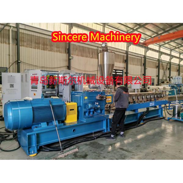 PP PE HDPE LDPE Plastic Pelletizing Machine