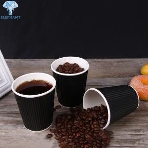 Wholesale BPA Free 8oz Double Wall Paper Coffee Cups For Tea Milks from china suppliers