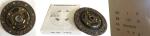 30210-JA00A Exedy Clutch Cover Perfect Fit for Nissan Altima and Advanced Clutch