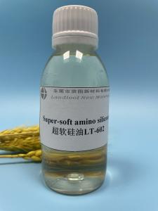 China Amino Silicone Oil Fluid , Amino Functional Silicone Smooth And Thick Handfeel For Fabrics on sale