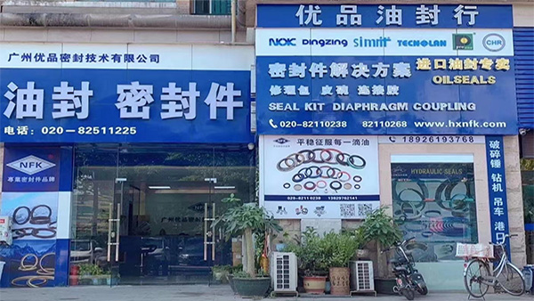 NFK Brand High Quality MKB1300 U801 Seals Ring Hydraulic Hammer Rock Breakers Seal Kit For KONAN MKB1300 Breakers