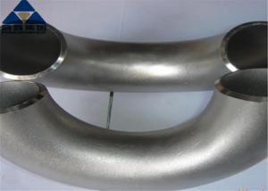 Wholesale A403 WP347 12 Inch SCH 20 Stainless Steel Pipe Elbow Fittings 180 Degree from china suppliers