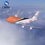 Cfr Global Freight Forwarding Company / Ddu Ddp Global Logistics Services