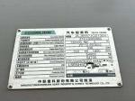 Zoomlion ZTC1300V863