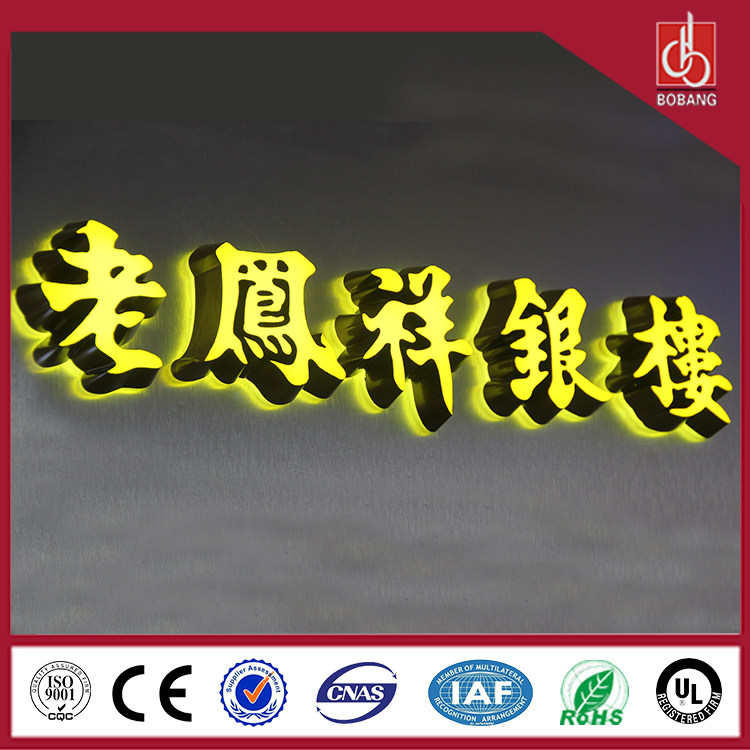 Customed Acrylic Luminous Letter with LED Sign,Light Word