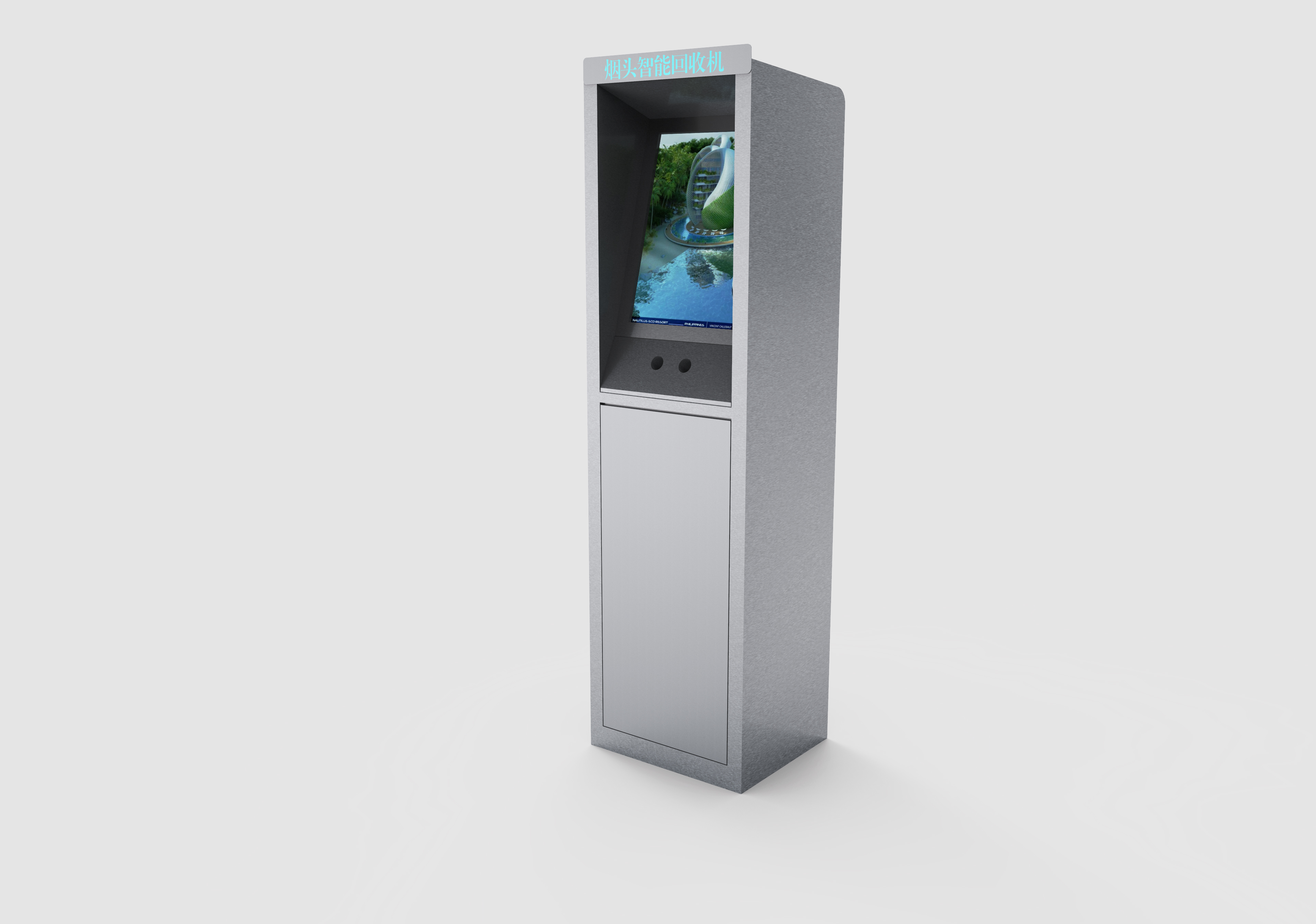 Intelligent cigarette end recovery cigarette end recovery vending machine