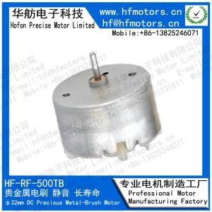 Wholesale RF-500TB 32mm 3700RPM DC Electric Motor For Vacuum Cleaner from china suppliers