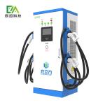 60KW 90KW Integrated Commercial EV Charging Station Floor Standing