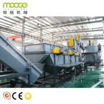 PE Mulching film washing line / PP Woven Plastic bags recycling machine