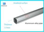 6063-T5 Aluminum Alloy Tube Thickness 1.7mm Silver White 4m/Bar AL-2817
