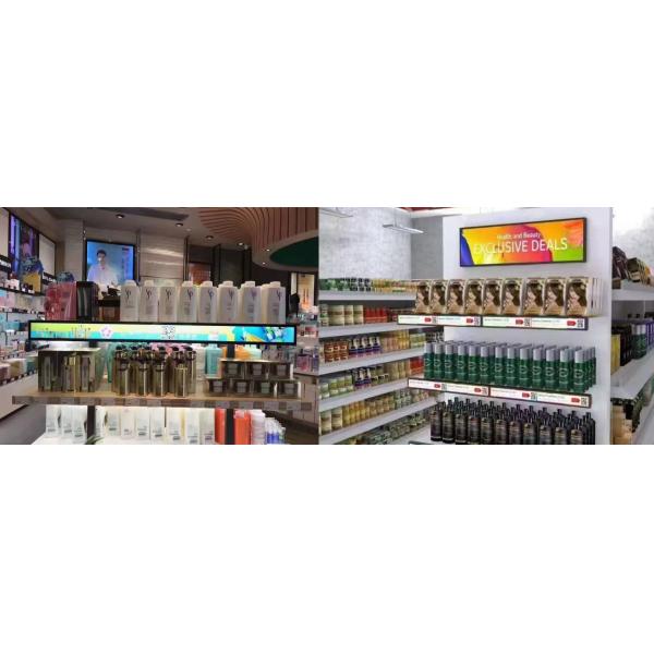 Stretched Bar LCD Display from 16.2 Inch