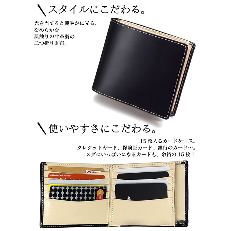 High Qualtiy Multifunctional Men's Leather Wallet with Bi-Fold Design Decoration None