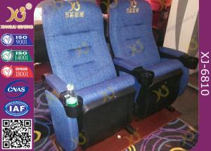 Wholesale Fabric Upholstery Soft Padded Stadium Theater Seating With OEM Logo Sew On Back Rest from china suppliers
