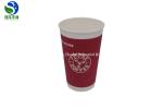 Scald-proof Paper Cups Personalized Popular Disposable Embossed Paper Cups For