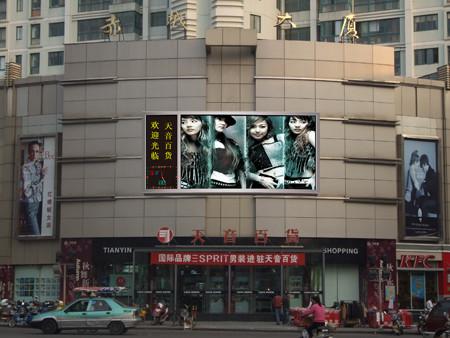 High Brightness Round 10mm Outdoor Full Color Led Display High Contrast
