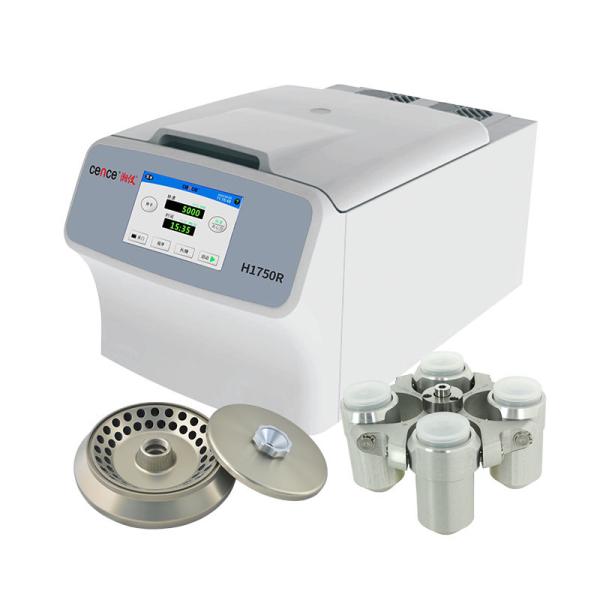 Medical Centrifuge H1750R Micro-tubes PRC Tube High Speed Refrigerated