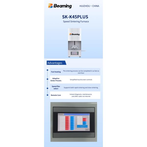 SK Titanium Dental Furnace Zirconia Sintering Furnance Fast Slow Sintering Double Layer