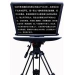 Camera Teleprompter Large Screen for Live Show and Sports HDMI Cable 5 Meters