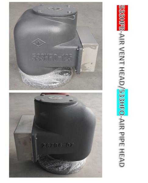 533HFO water tank air pipe head, water tank breather cap, water tank float type