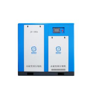 Wholesale 100HP 75kw Permanent Magnetic VSD Air Compressor Single Stage Screw Type from china suppliers
