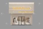 13-ZMeS001, Zhenmei Series Beauty Store in Macheng featuring 16 Main Fixtures