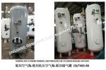 Marine air cylinder A2.0-3.0 CB/T493-98; marine starting air cylinder A2.0-3.0
