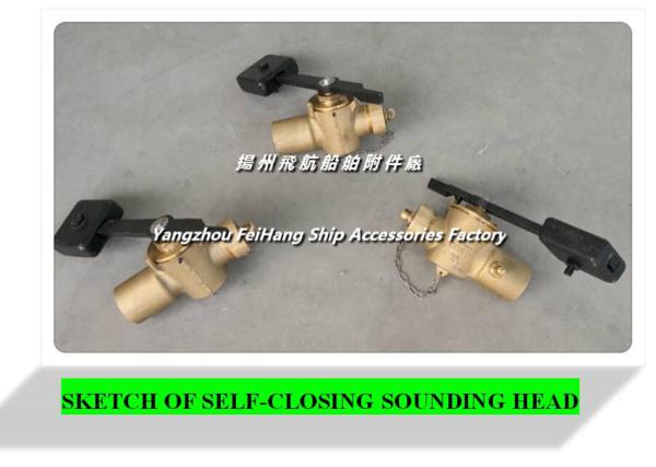 Sounding self closing valve 65 CB/T3778-99, bronze sounding self closing valve