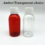 150ml Plastic Syrup Bottle Tamper Proof Cough Syrup Brown Bottle