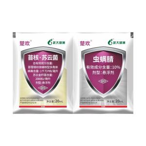 Wholesale High Efficient Biological Chemical Pesticide Insecticide Bacillus Thuringiensis AcNPV &amp; Chlorfenapyr from china suppliers