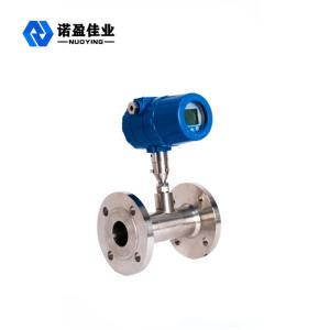 Wholesale Compress Air Thermal Mass Gas Flow Meter ISO9001 24VDC 1.5A from china suppliers