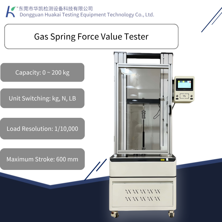 Single-arm Structure Spring Force Testing Machine Gas Spring Compression Tester