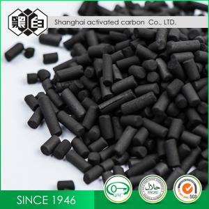 Wholesale Catalyst CAS 64365-11-3 2.0mm Granulated Activated Charcoal from china suppliers
