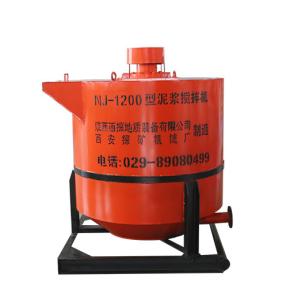 China 1200L Upright Cement Grout Mixer Pump High Speed on sale