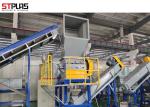 PP Bags Plastic Bag Recycling Machine PE LDPE Film Washing Crushing Drying