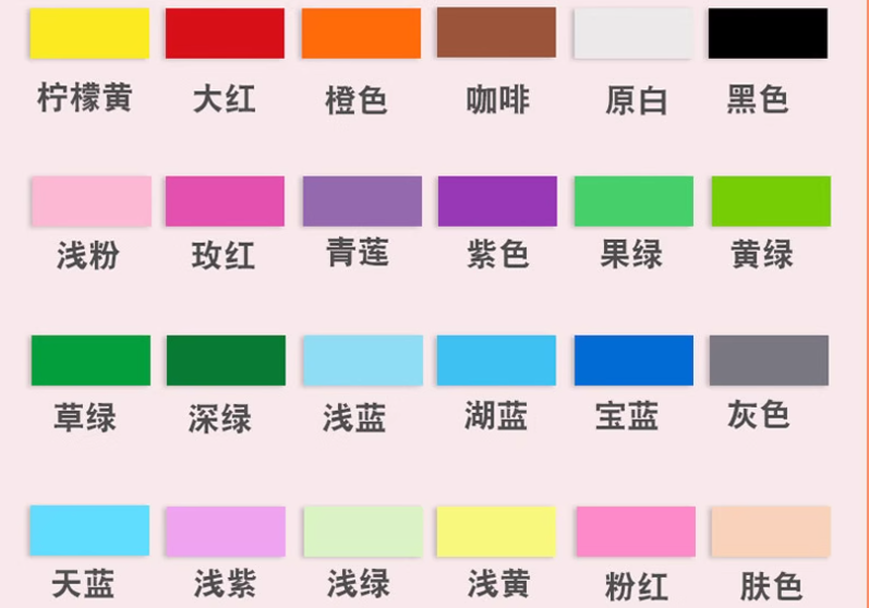 180gram 220gram Blue Yellow Colored Bond Paper For Normal Printing 70 x 100cm 