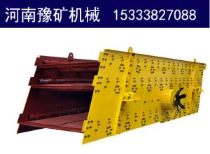 Wholesale Coal Vibrating Screen , Vibratory Sand Screening Machine Unique Eccentric Structure from china suppliers