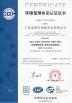 Guangdong Jinqiangyi Ceramics Limited Certifications