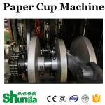 High Speed Paper Cup Making Machinery Ripple Double Wall Paper Cup Sleeving