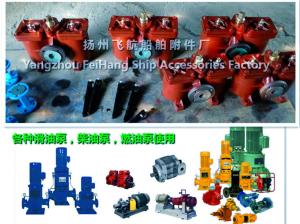 Wholesale CB/T425-1994 oil purifier outlet double oil filter, fuel oil distributor outlet double cru from china suppliers