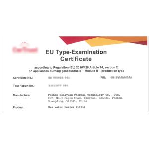 Foshan Dongyuan Thermal Technology Co., Ltd. Certifications