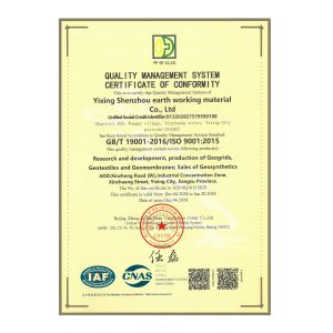 Shenzhou Earth Working Material Co. Ltd Certifications