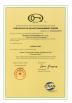 Hebei R&M Healthcare Company Ltd. Certifications